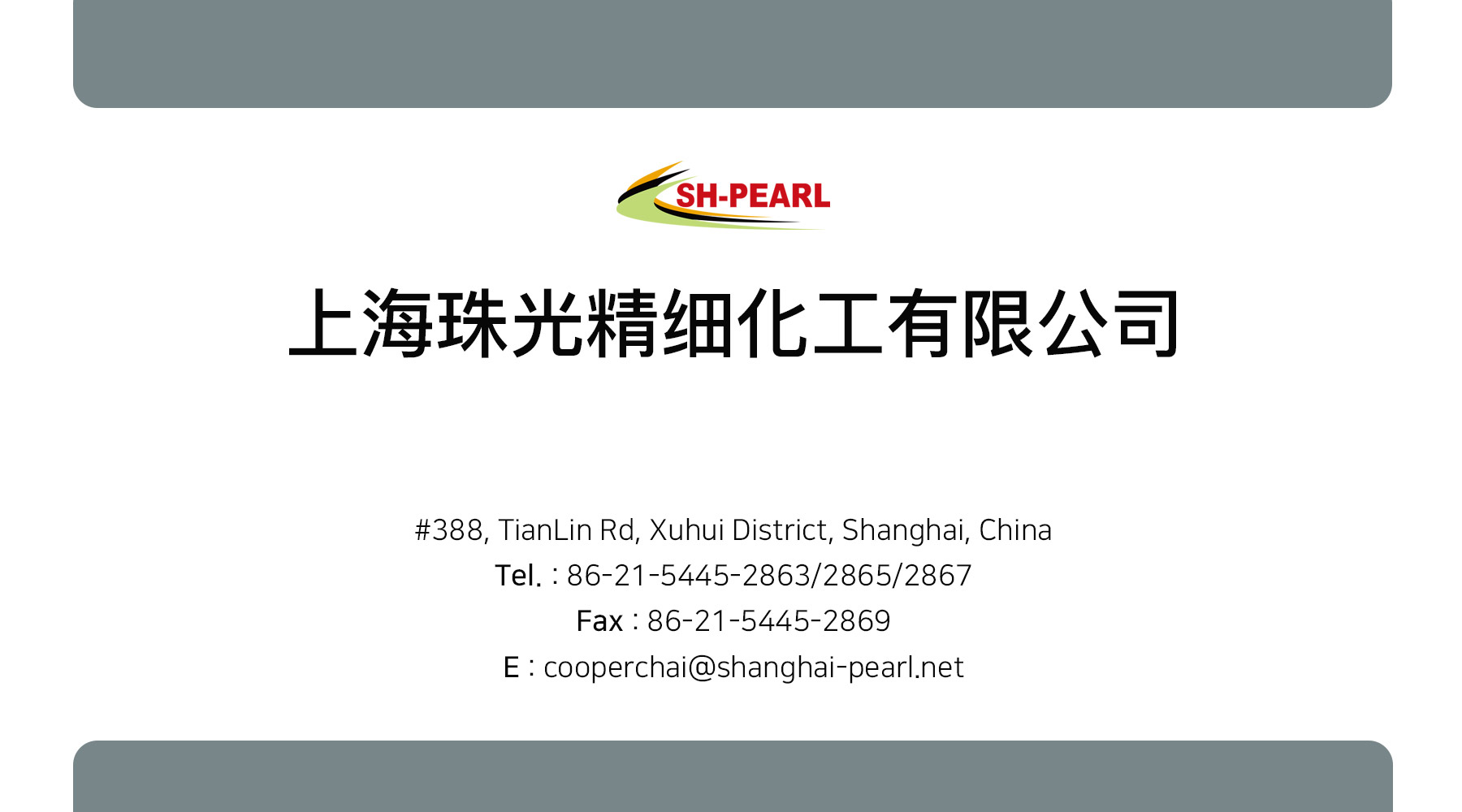 Industrial Shanghaipearl